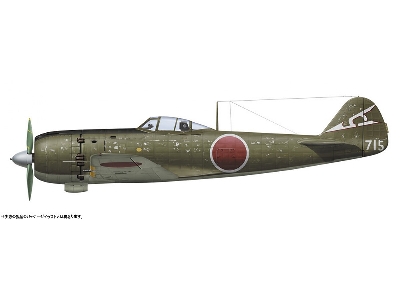 Nakajima Ki 84 Type 4 Fighter Hayate (Frank) - 51st Flight Regiment - zdjęcie 2