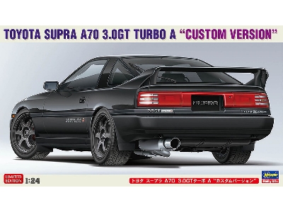 Toyota Supra A70 3.0gt Turbo A - zdjęcie 1
