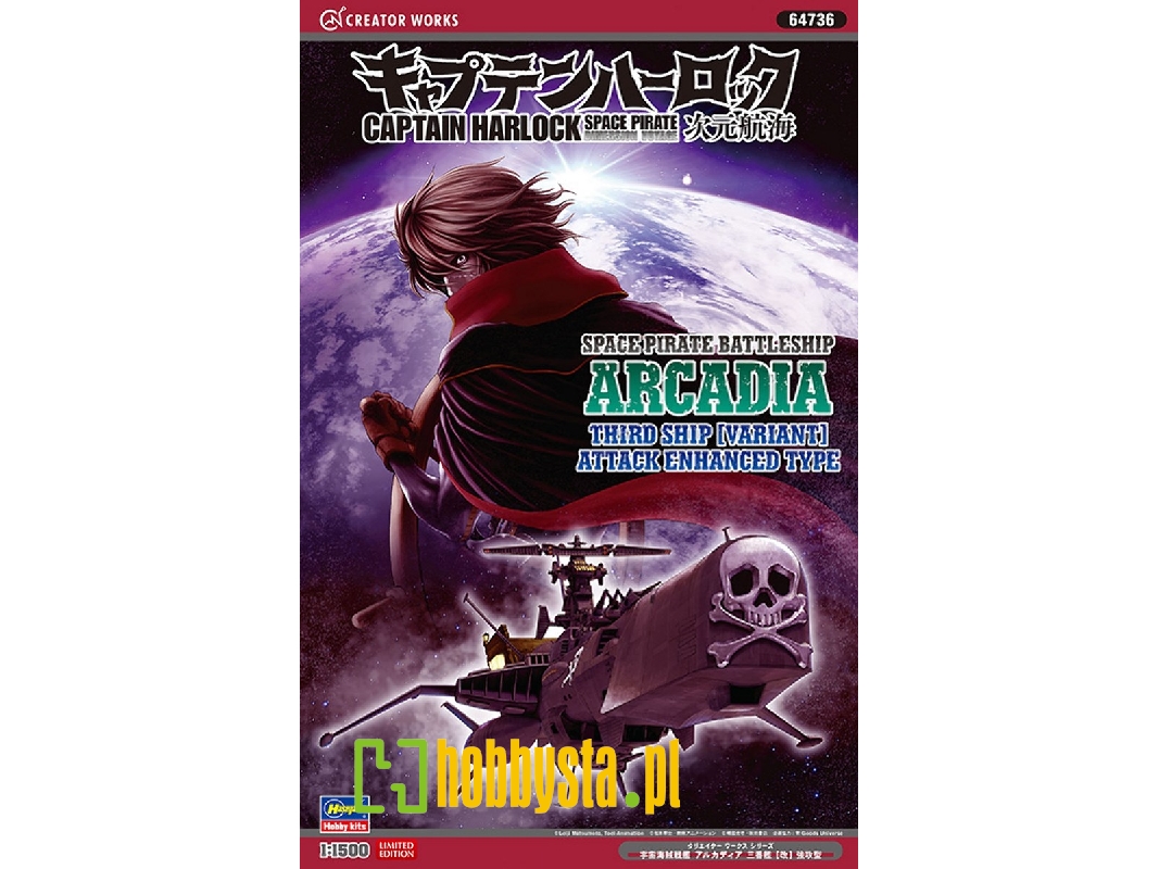 Space Pirate Battleship Arcadia - Third Ship (Variant) Attack Enhanced Type - zdjęcie 1 Space Pirate Battleship Arcadia - Third Ship (Variant) Attack Enhanced Type - zdjęcie 1