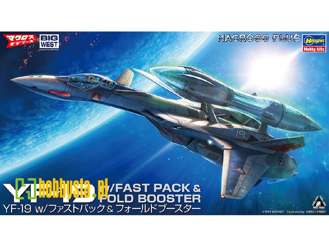 Yf-19 With Fast Pack & Fold Booster - zdjęcie 1 Yf-19 With Fast Pack & Fold Booster - zdjęcie 1