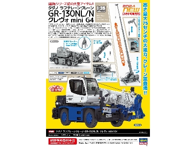 Tadano Rough Terrain Crane Gr-130nl/N Crevo Mini G4 - zdjęcie 26