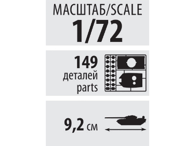 KV-1 - sowiecki czołg ciężki - zdjęcie 7