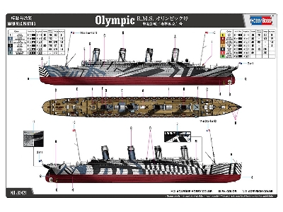 Olympic - zdjęcie 4