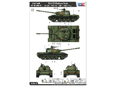 Pla 59 Medium Tank - zdjęcie 4