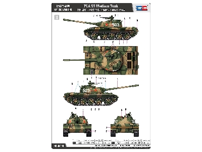 Pla 59 Medium Tank - zdjęcie 5