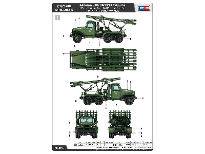 Gaz-aaa With Bm13/16 Katyusha - zdjęcie 5