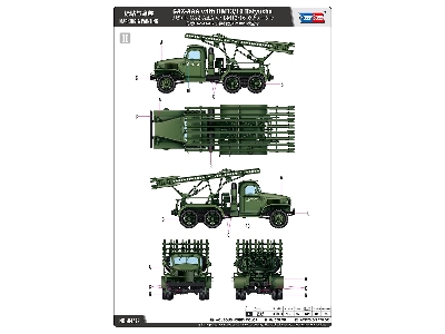 Gaz-aaa With Bm13/16 Katyusha - zdjęcie 6