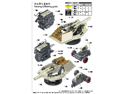 Pz.Kpfw.Vi Sd.Kfz.182 Tiger Ii (Porsche Early Production Vehicle - zdjęcie 7