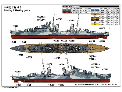 Hms Naiad - zdjęcie 4