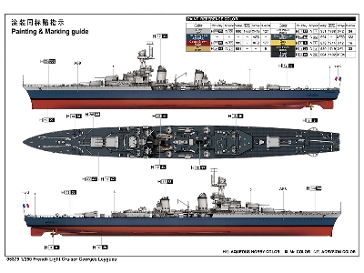 French Light Cruiser Georges Leygues - zdjęcie 4