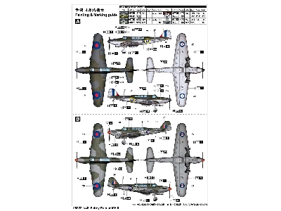 Fairey Fulmar Mk.Ii - zdjęcie 5