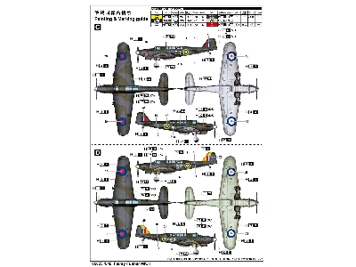 Fairey Fulmar Mk.Ii - zdjęcie 6