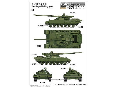Russian Object 490a - zdjęcie 4