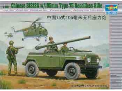 Jeep-chinese Bj212a With 105mm Type 75 - zdjęcie 1