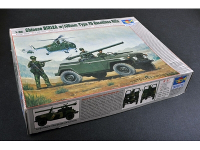 Jeep-chinese Bj212a With 105mm Type 75 - zdjęcie 3