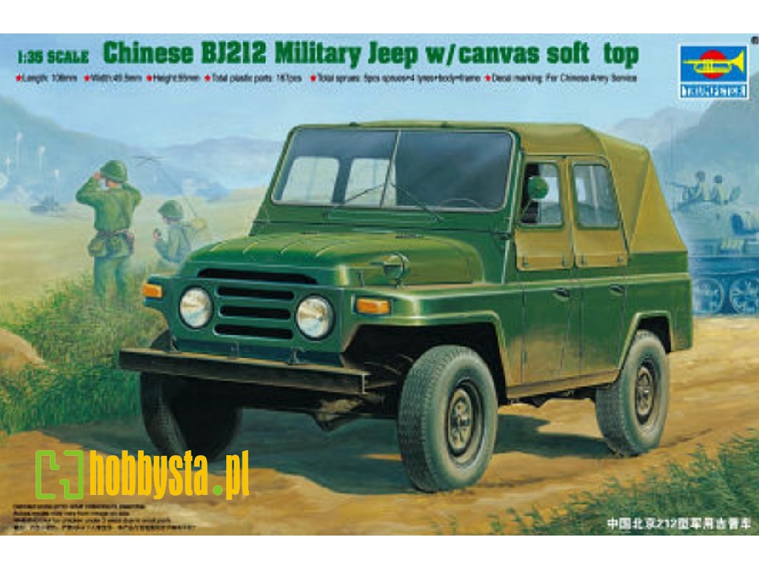 Jeep-chinese Bj212 - zdjęcie 1 Jeep-chinese Bj212 - zdjęcie 1