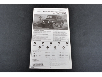 Jeep-chinese Bj212 - zdjęcie 4