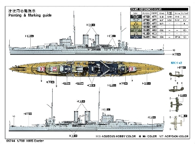 Hms Exeter - zdjęcie 4