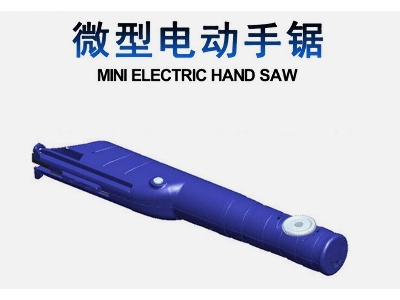 Mini Electric Hand Saw - zdjęcie 2