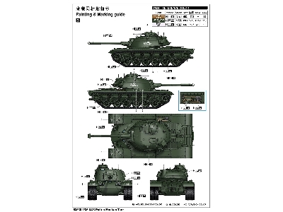 M48 Patton Medium Tank - zdjęcie 5