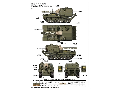 M55 203mm Self-propelled Howitzer - zdjęcie 4