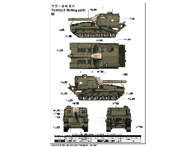 M55 203mm Self-propelled Howitzer - zdjęcie 5