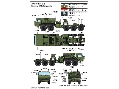 Lvsr Mkr16 Tractor - zdjęcie 5