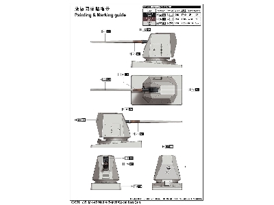 Mk-45 Mod.4 (5-inch/62-caliber) Gun - zdjęcie 4