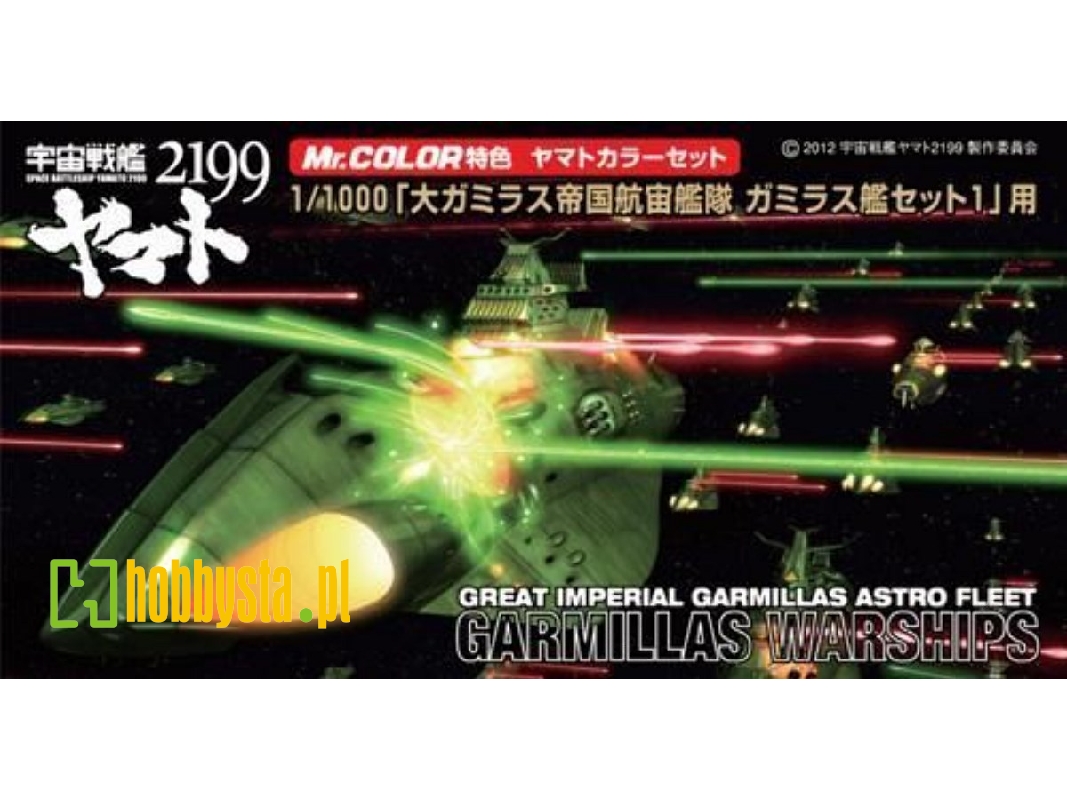 Cs-883 Garmillas Warships Color Set 1 - zdjęcie 1 Cs-883 Garmillas Warships Color Set 1 - zdjęcie 1