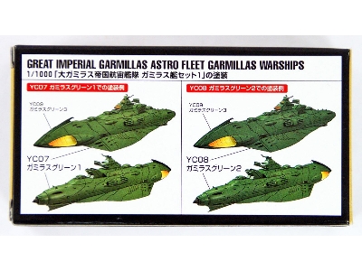 Cs-883 Garmillas Warships Color Set 1 - zdjęcie 6