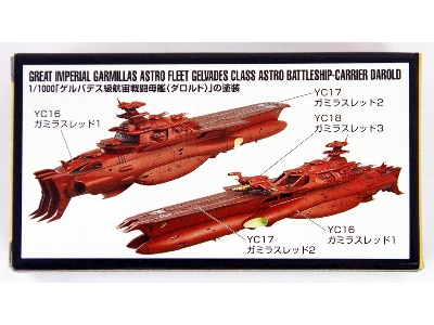 Cs-886 Garmillas Gelvads Class Darold Color Set - zdjęcie 5