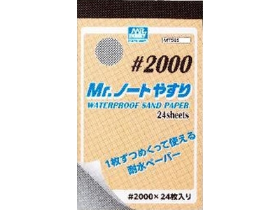 Mr.Waterproof Sand Paper #2000 (24 Pcs) - zdjęcie 1