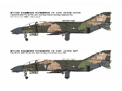 U.S. Air Force F-4d Jet Fighter 'night Attacker' - zdjęcie 2