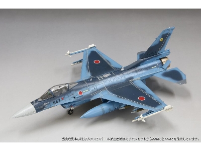 Japan Air Self-defence Force F-2a Fighter 'with Jdam' - zdjęcie 4