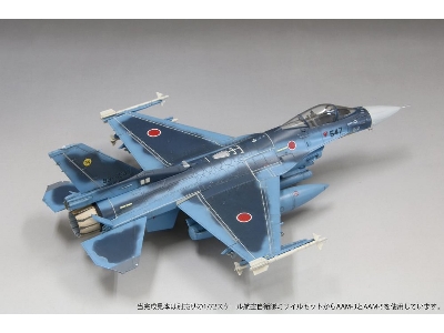Japan Air Self-defence Force F-2a Fighter 'with Jdam' - zdjęcie 5