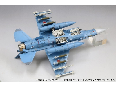 Japan Air Self-defence Force F-2a Fighter 'with Jdam' - zdjęcie 6