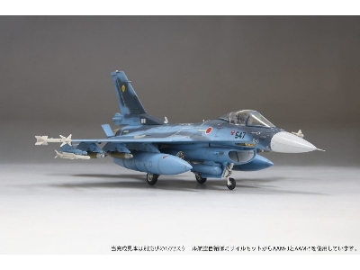 Japan Air Self-defence Force F-2a Fighter 'with Jdam' - zdjęcie 7
