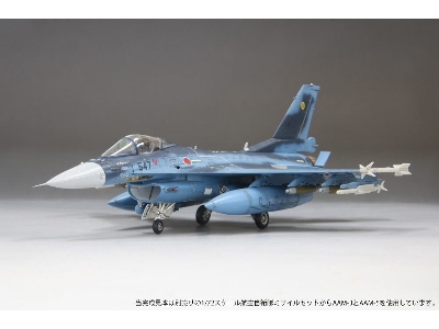 Japan Air Self-defence Force F-2a Fighter 'with Jdam' - zdjęcie 8