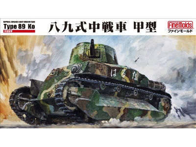Ija Type 89 Medium Tank Ko - zdjęcie 1
