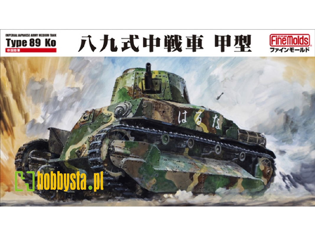 Ija Type 89 Medium Tank Ko - zdjęcie 1 Ija Type 89 Medium Tank Ko - zdjęcie 1