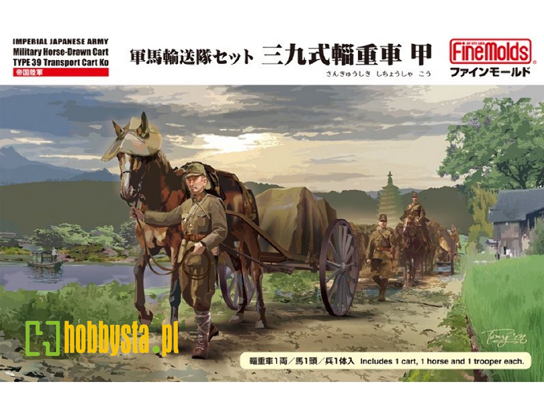 Imperial Japanese Army Military Horse-drawn Cart Type 39 Transport Cart Ko - zdjęcie 1 Imperial Japanese Army Military Horse-drawn Cart Type 39 Transport Cart Ko - zdjęcie 1