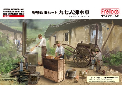 Imperial Japanese Army Field Kitchen Unit And Type 97 Movable Boiler - zdjęcie 1