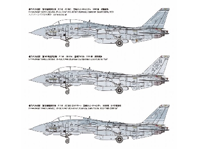 F-14a Tomcat 'gulf War' - zdjęcie 2