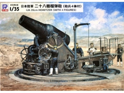 Ija 28cm Howitzer With 4 Figures - zdjęcie 1