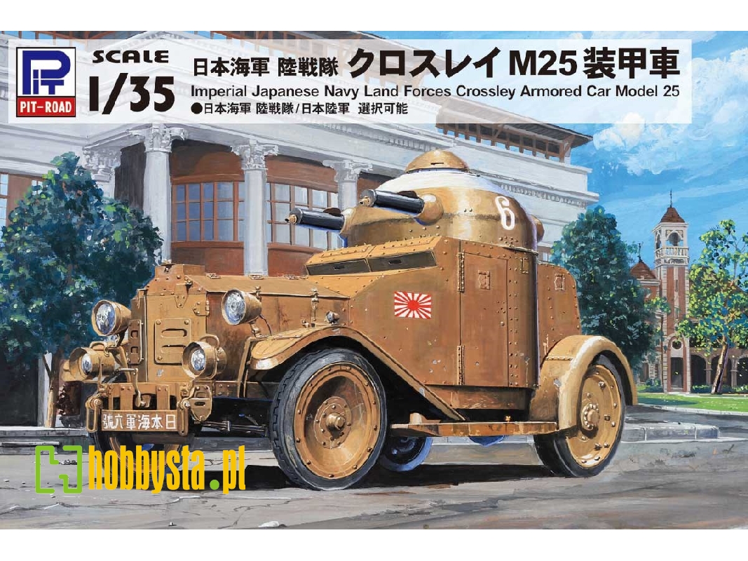 Ijn/Ija Vickers Crossley Armored Car Model25 - zdjęcie 1 Ijn/Ija Vickers Crossley Armored Car Model25 - zdjęcie 1