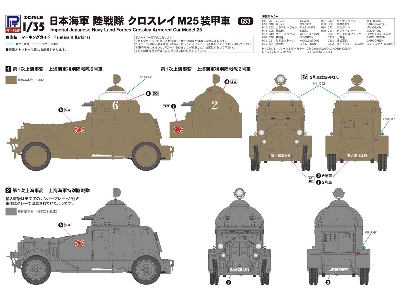 Ijn/Ija Vickers Crossley Armored Car Model25 - zdjęcie 6
