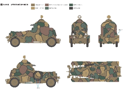 Ijn/Ija Vickers Crossley Armored Car Model25 - zdjęcie 7