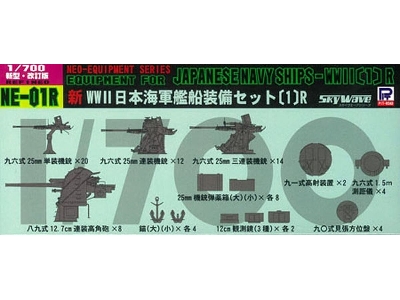 Neo Equipment Parts For Ijn Ships (I) Renewal Version - zdjęcie 1