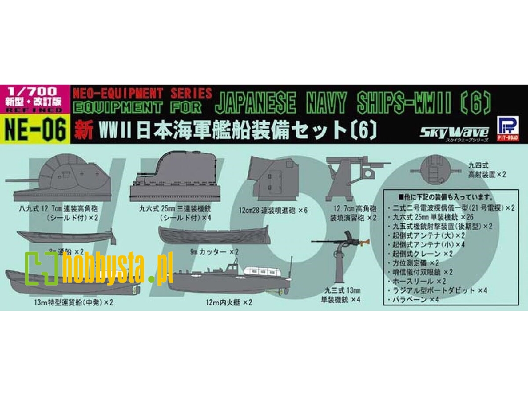 Neo Equipment Parts For Ijn Ships (Vi) - zdjęcie 1 Neo Equipment Parts For Ijn Ships (Vi) - zdjęcie 1