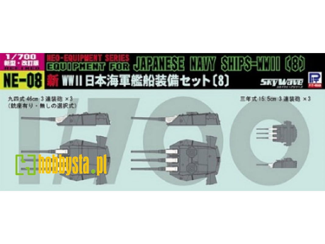 Neo Equipment Parts For Ijn Ships (Viii) - zdjęcie 1 Neo Equipment Parts For Ijn Ships (Viii) - zdjęcie 1